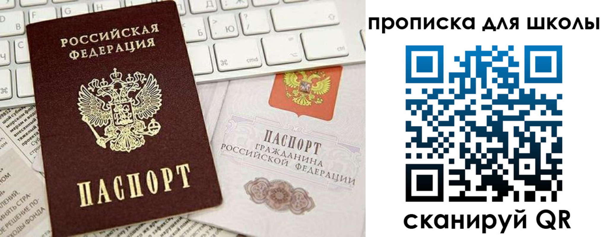 прописка иностранных граждан в Улан-Удэ